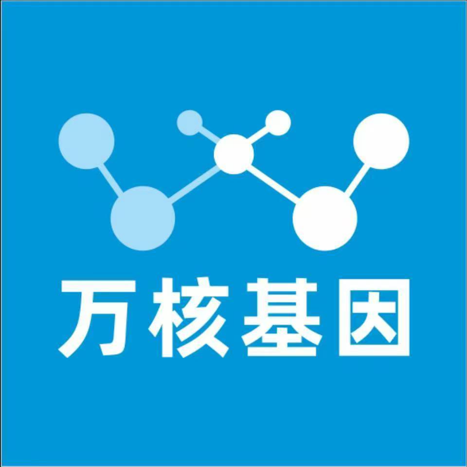 无锡江阴万核亲子鉴定机构咨询